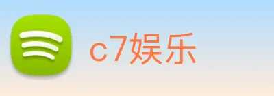 c7娱乐 logo